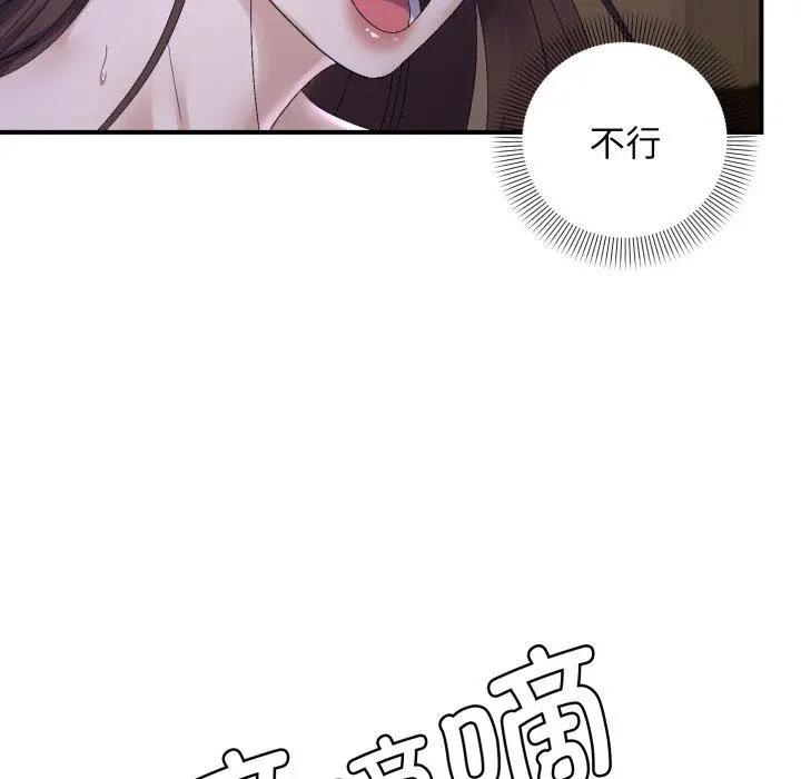 45 邻居跑路中_邻居跑路中