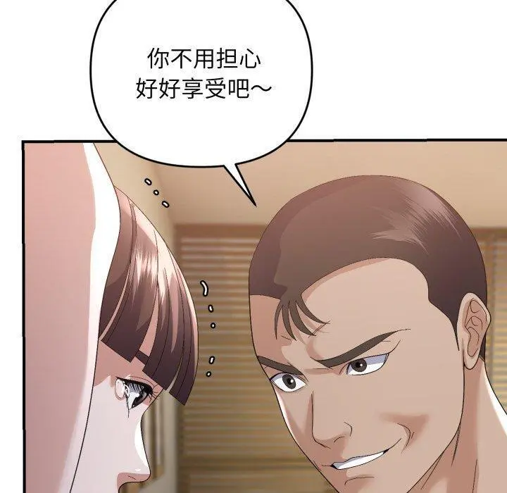 44 邻居跑路中_邻居跑路中