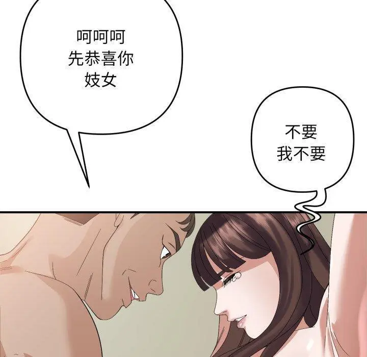 44 邻居跑路中_邻居跑路中