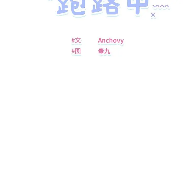 44 邻居跑路中_邻居跑路中