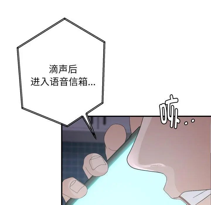 44 邻居跑路中_邻居跑路中
