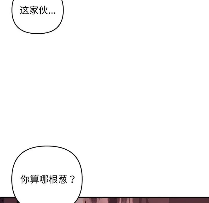 44 邻居跑路中_邻居跑路中