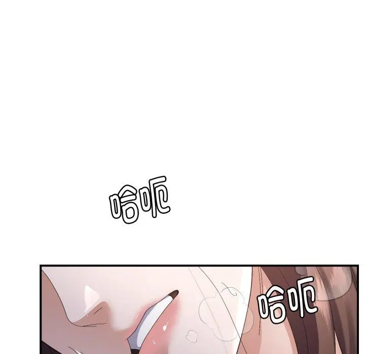 44 邻居跑路中_邻居跑路中