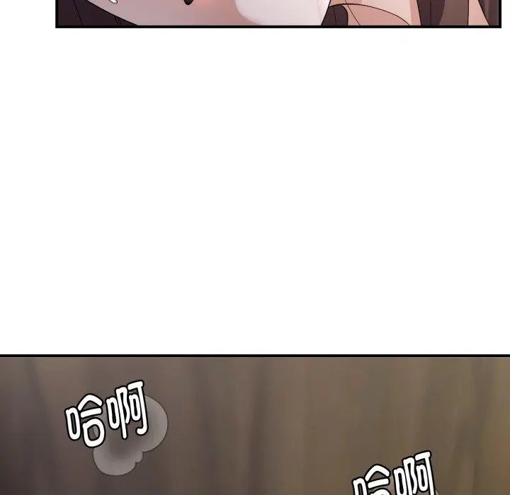 44 邻居跑路中_邻居跑路中