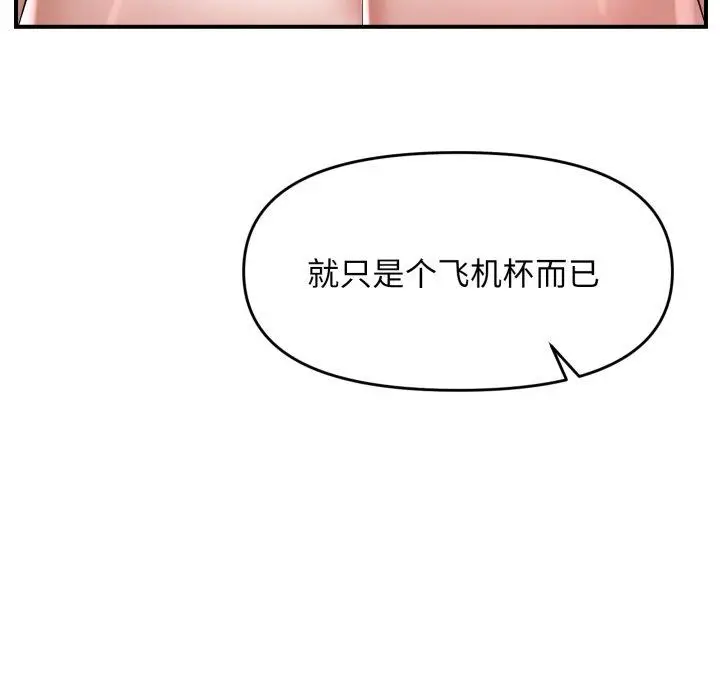 44 邻居跑路中_邻居跑路中