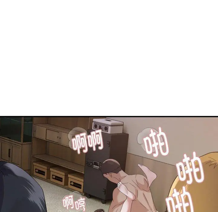 44 邻居跑路中_邻居跑路中