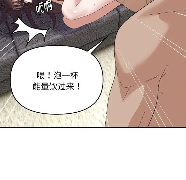 44 邻居跑路中_邻居跑路中