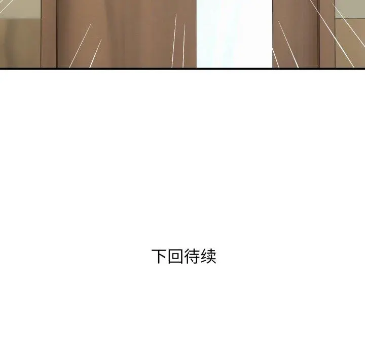 44 邻居跑路中_邻居跑路中
