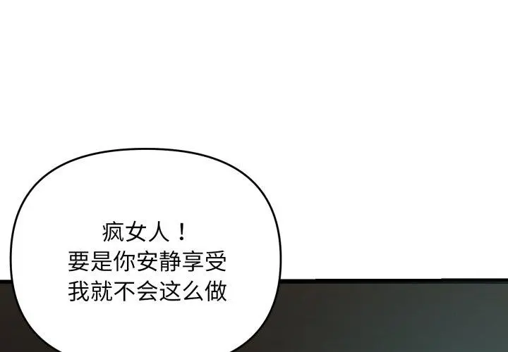 43 邻居跑路中_邻居跑路中