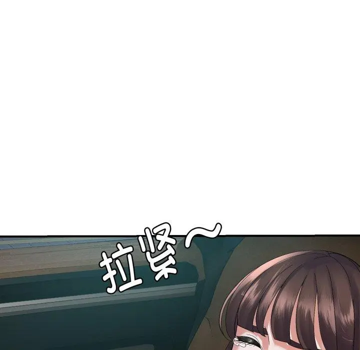 43 邻居跑路中_邻居跑路中