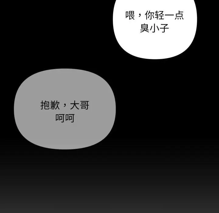 43 邻居跑路中_邻居跑路中