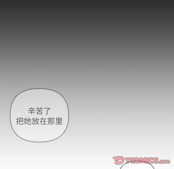 43 邻居跑路中_邻居跑路中