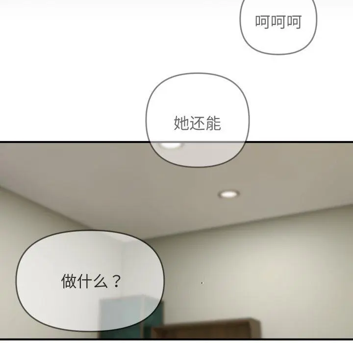 43 邻居跑路中_邻居跑路中
