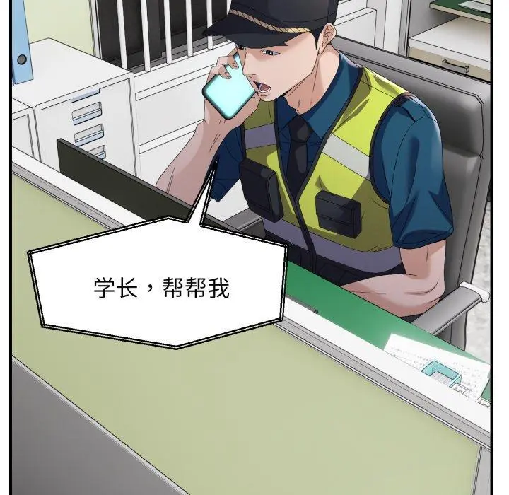 43 邻居跑路中_邻居跑路中