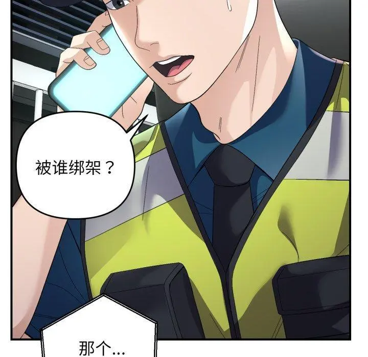 43 邻居跑路中_邻居跑路中