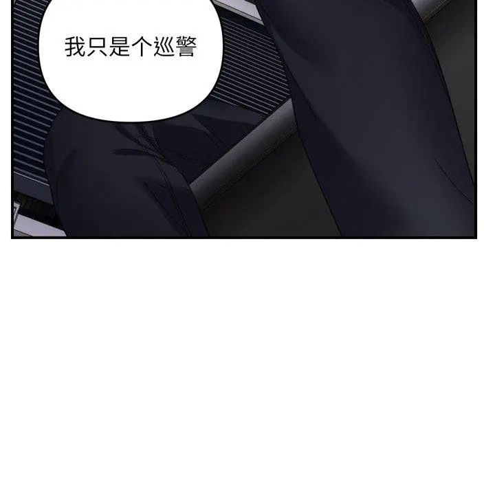 43 邻居跑路中_邻居跑路中