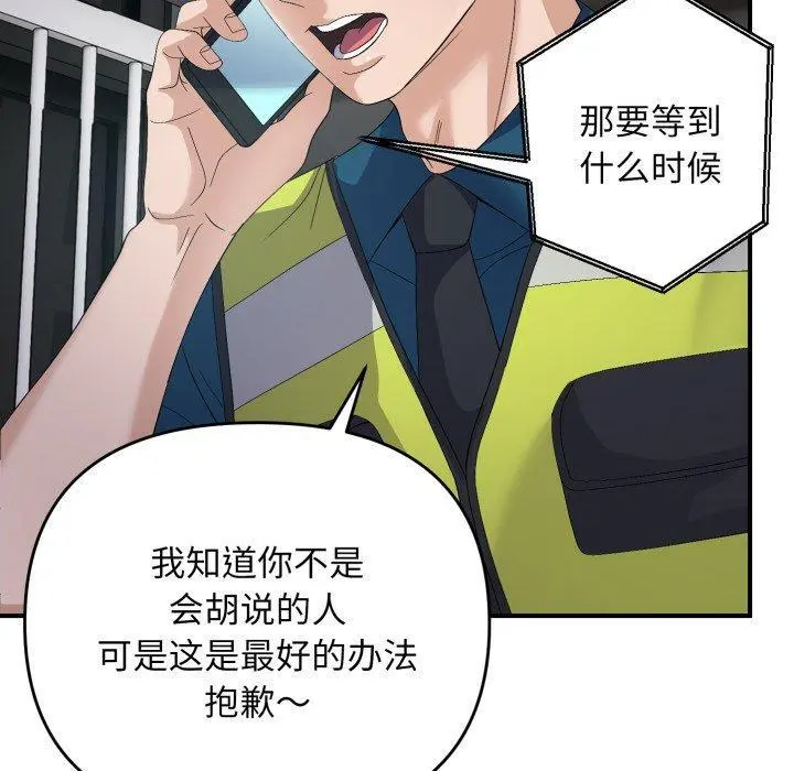 43 邻居跑路中_邻居跑路中