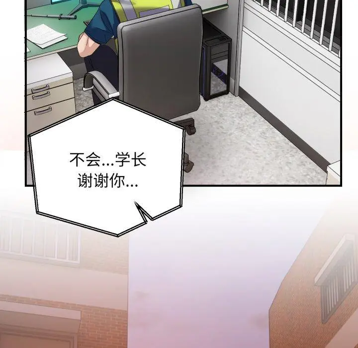 43 邻居跑路中_邻居跑路中