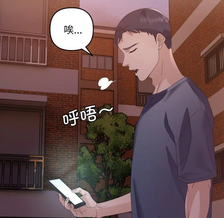 43 邻居跑路中_邻居跑路中