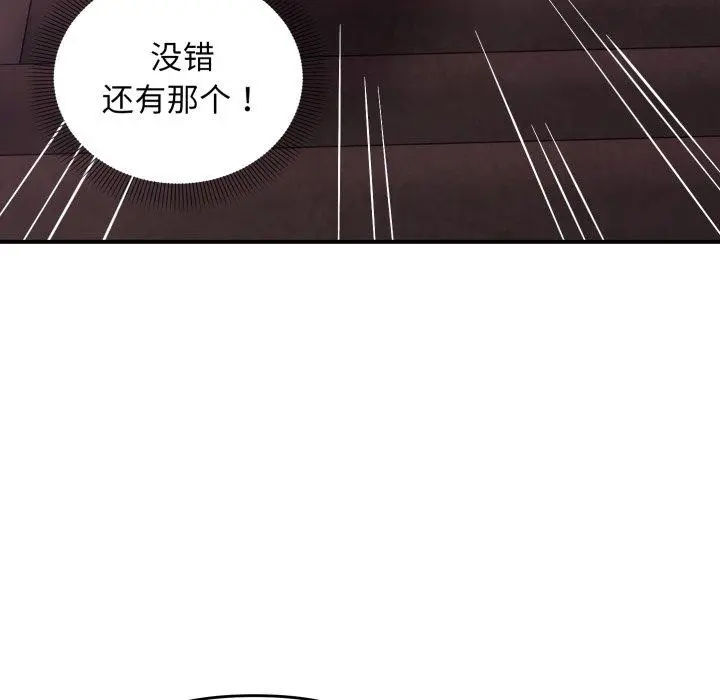 43 邻居跑路中_邻居跑路中