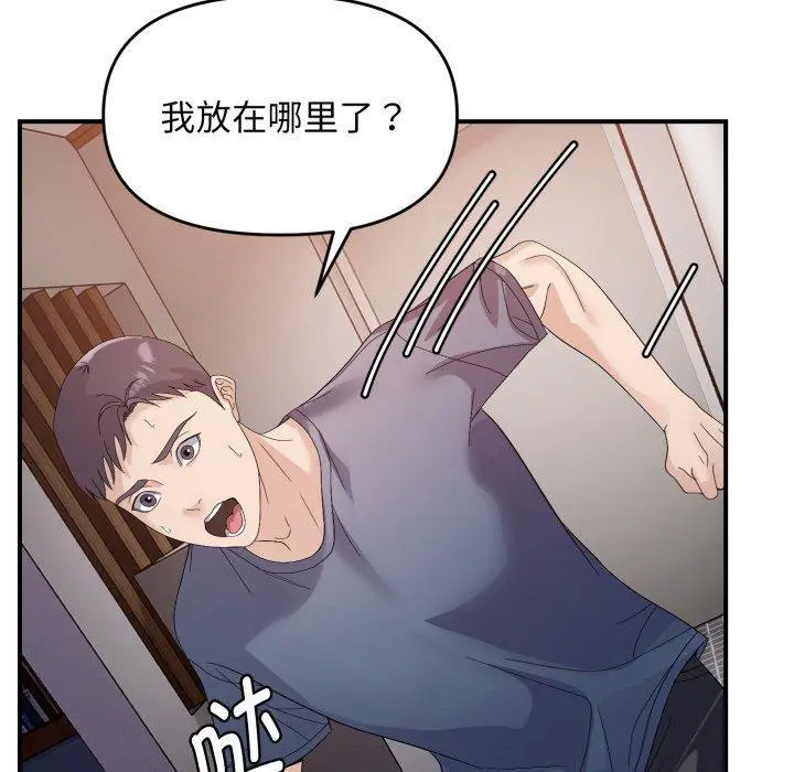 43 邻居跑路中_邻居跑路中