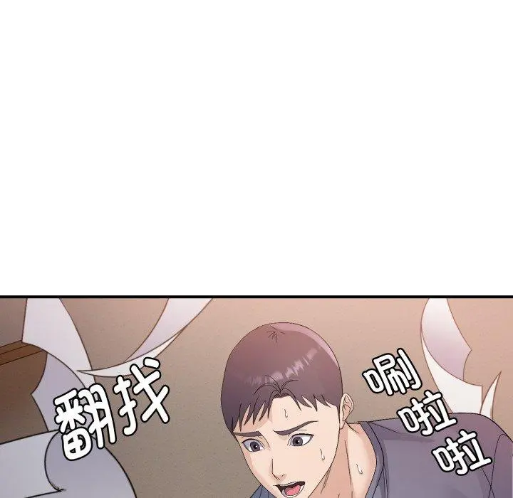 43 邻居跑路中_邻居跑路中