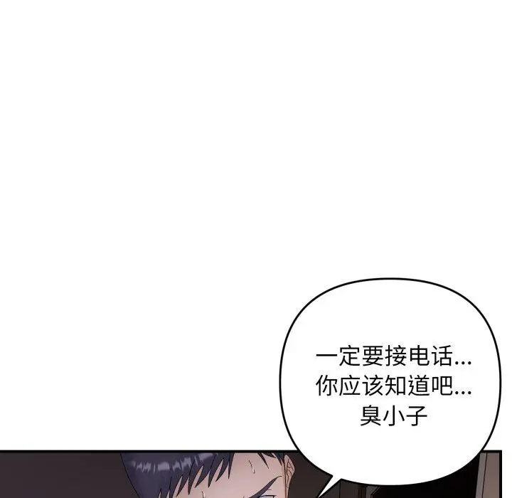 43 邻居跑路中_邻居跑路中