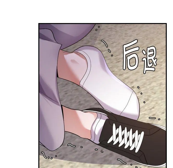 43 邻居跑路中_邻居跑路中