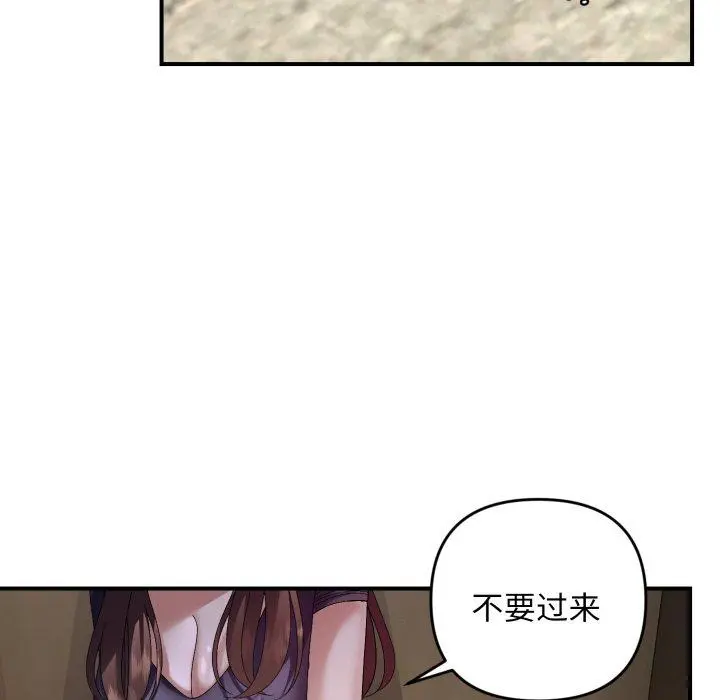 43 邻居跑路中_邻居跑路中
