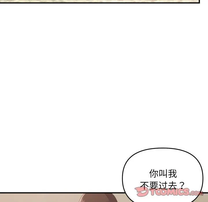 43 邻居跑路中_邻居跑路中