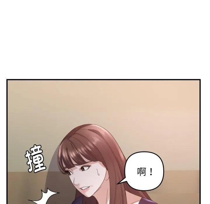 43 邻居跑路中_邻居跑路中