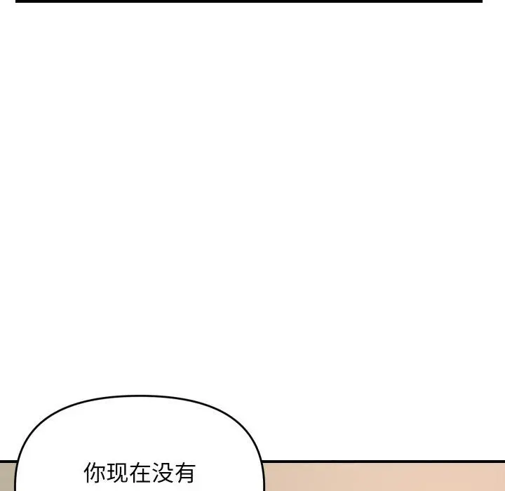 43 邻居跑路中_邻居跑路中