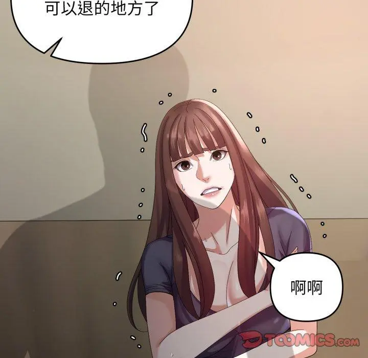 43 邻居跑路中_邻居跑路中