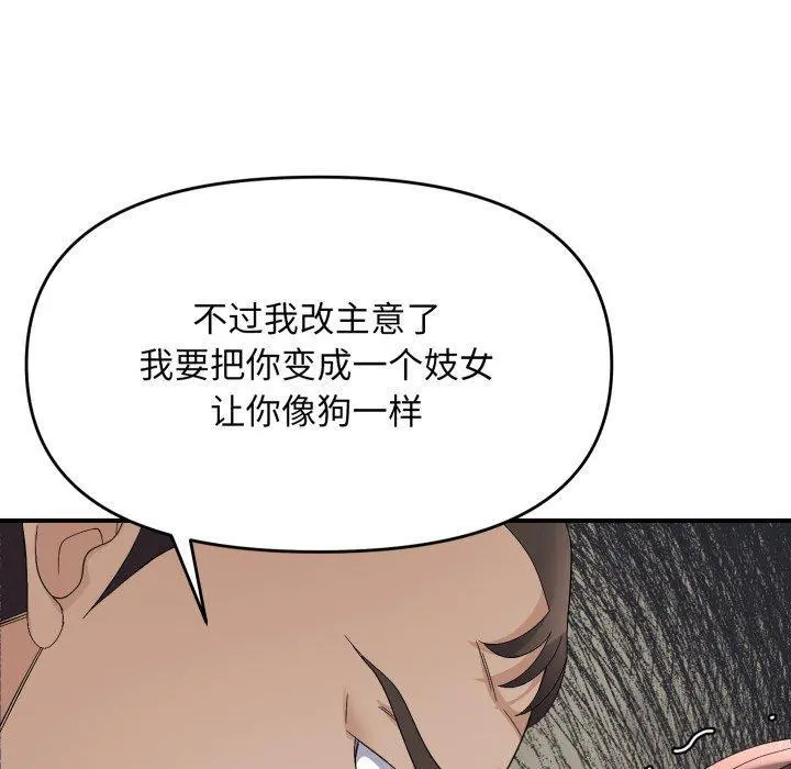 43 邻居跑路中_邻居跑路中