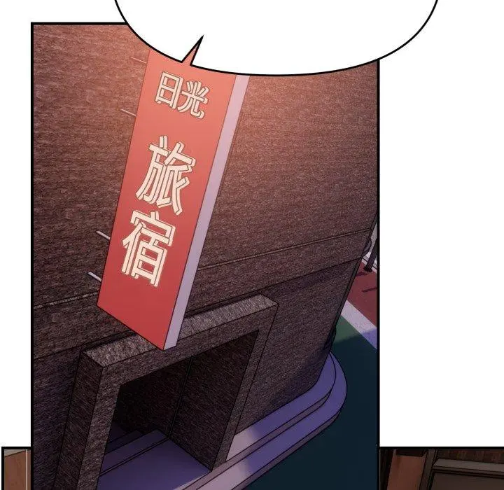 43 邻居跑路中_邻居跑路中