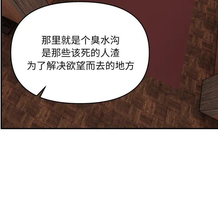43 邻居跑路中_邻居跑路中