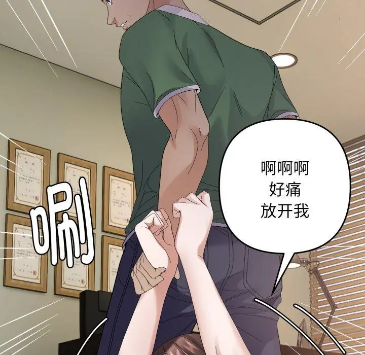43 邻居跑路中_邻居跑路中