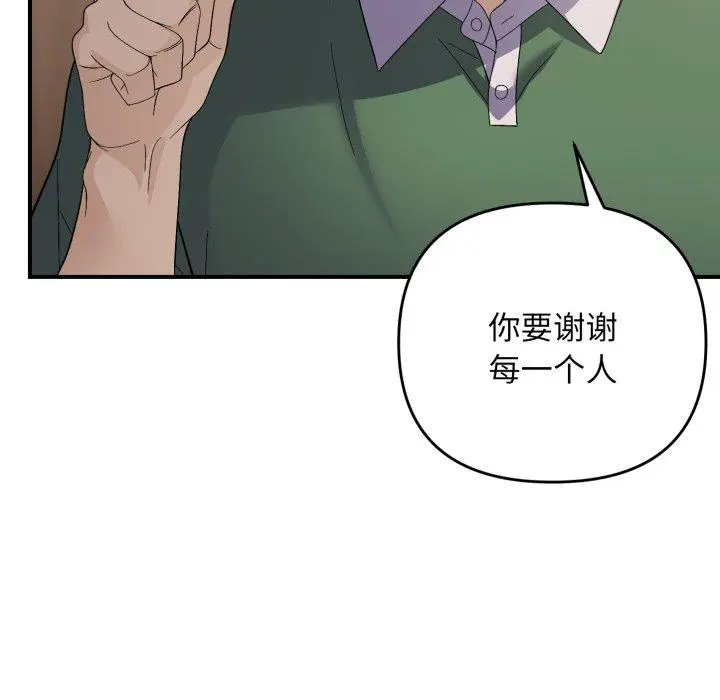43 邻居跑路中_邻居跑路中