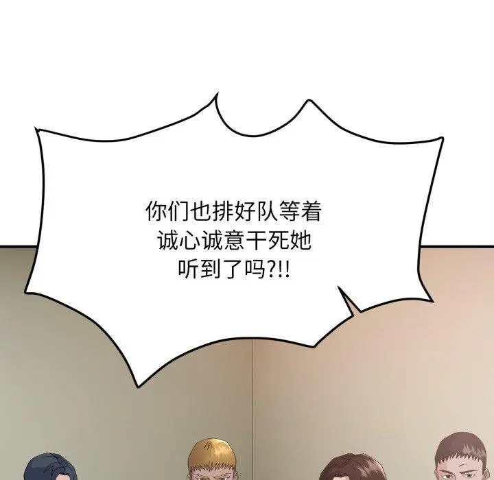43 邻居跑路中_邻居跑路中