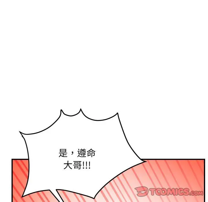 43 邻居跑路中_邻居跑路中