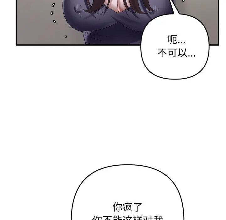 43 邻居跑路中_邻居跑路中
