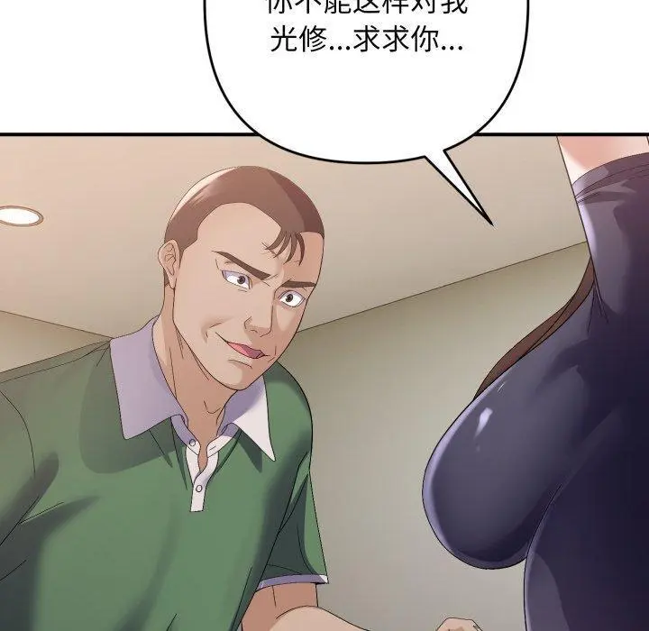 43 邻居跑路中_邻居跑路中