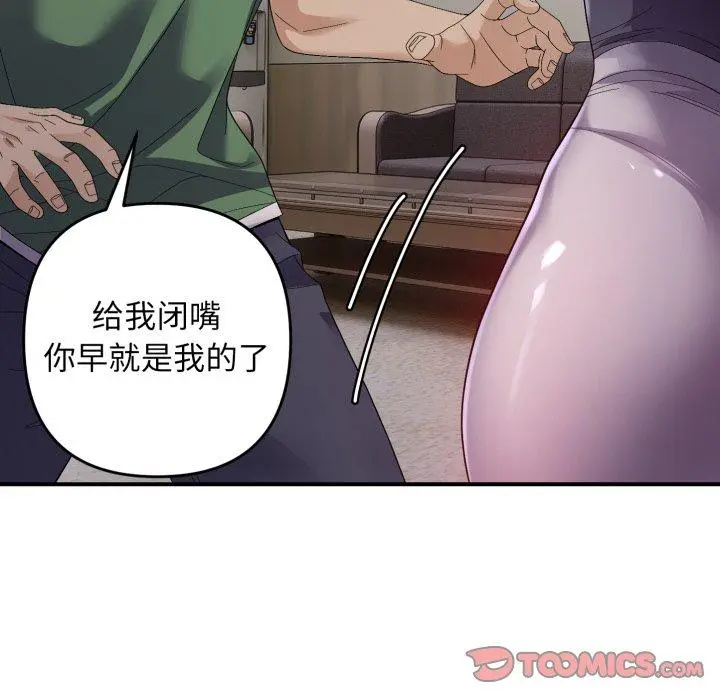 43 邻居跑路中_邻居跑路中