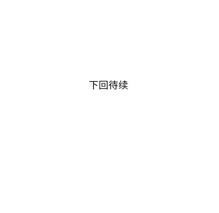 43 邻居跑路中_邻居跑路中