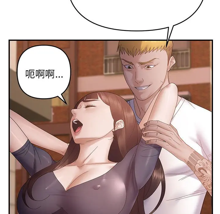 第 42 话_邻居跑路中