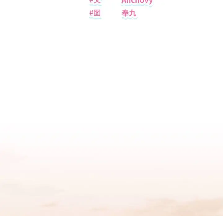 第 42 话_邻居跑路中