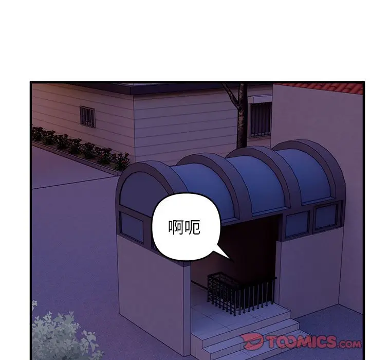 第 42 话_邻居跑路中