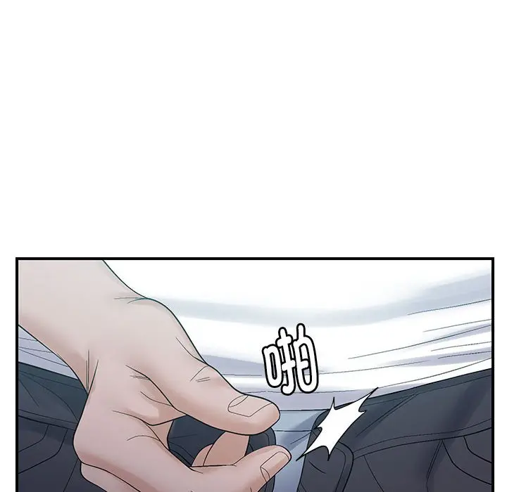 第 42 话_邻居跑路中