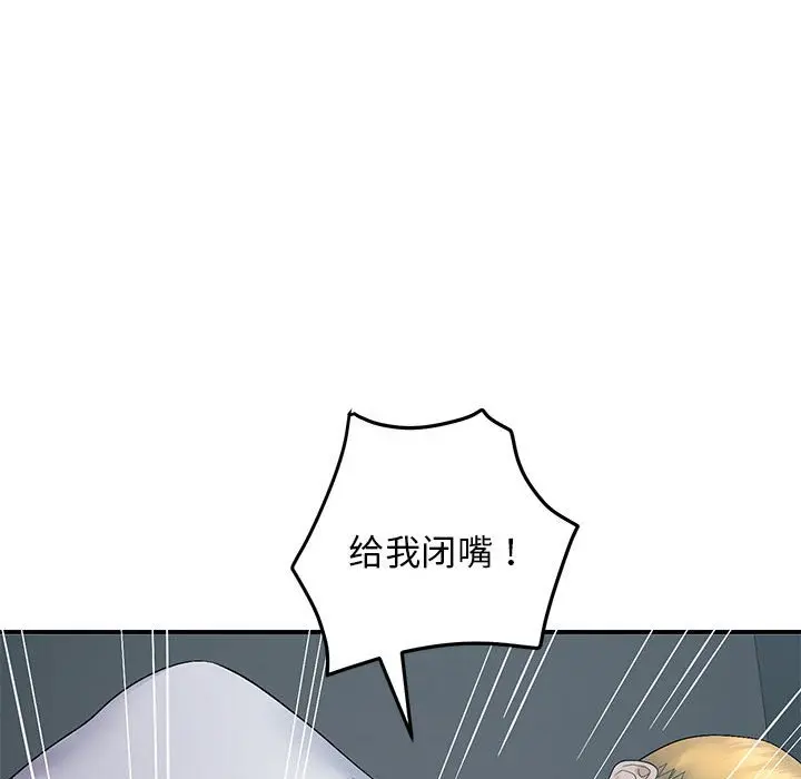 第 42 话_邻居跑路中