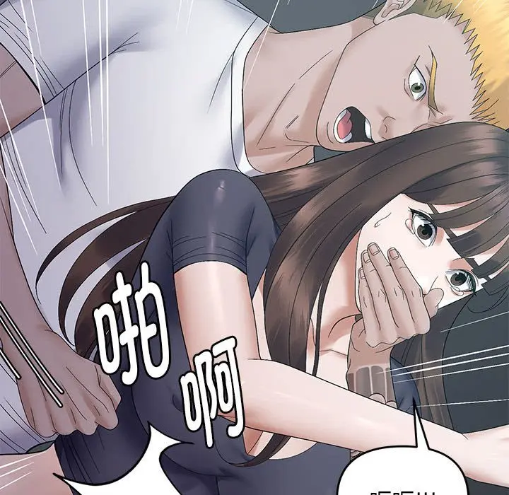 第 42 话_邻居跑路中